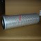 MANN HUMMEL OIL SEPARATOR 4900252112